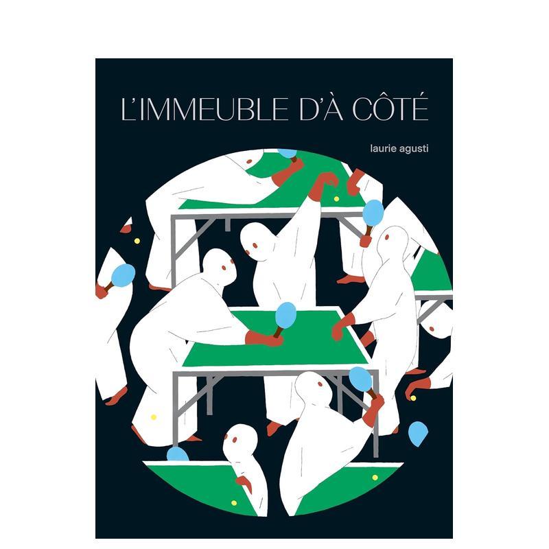 对面的楼房 L’immeubl