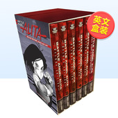 14岁以上Battle 现货 Comics 英文漫画进口原版 Angel Kodansha Deluxe Alita 战斗天使阿丽塔豪华完整系列套装 书盒装 Comple