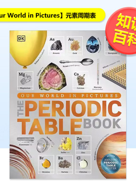 【现货】元素周期表【DK Our World in Pictures】The Periodic Table Book英文儿童绘本知识百科DK精装DK Children进口原版书978