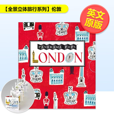 【预售】【全景立体旅行系列】伦敦London Panorama Pops英文儿童立体6-9岁精装进口原版书Sarah McMenemy Walker Books UK