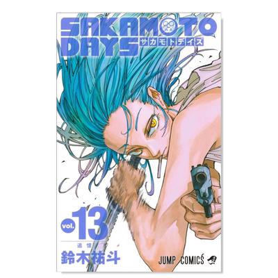 【预售】坂本日常13日文漫画进口原版书鈴木祐斗集英社平装14岁以上SAKAMOTO DAYS（13）