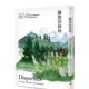 中文繁体科普 植物：原生 预售 传播与扩散 离散 入侵……环境历史学家体察植物界 原版 外来 台版