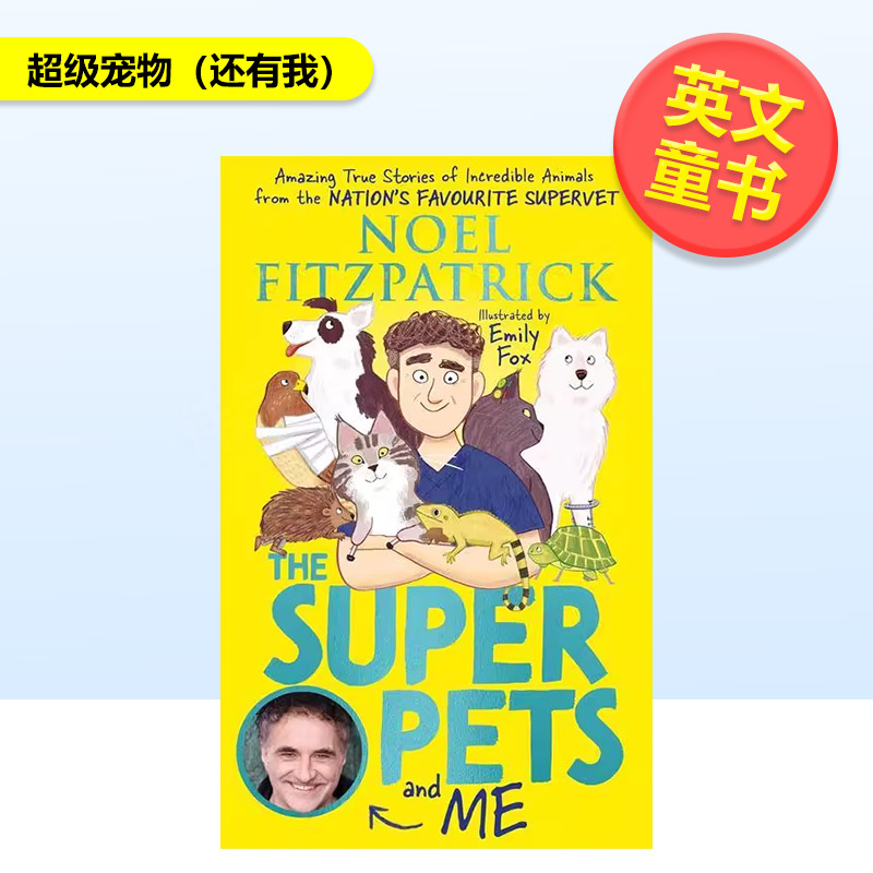 超级宠物(还有我) The S