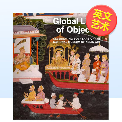 【现货】全球艺术品生命 国立亚洲艺术博物馆100周年Global Lives of Objects英文博物馆展览私人收藏画册Massumeh Farhad简装D G