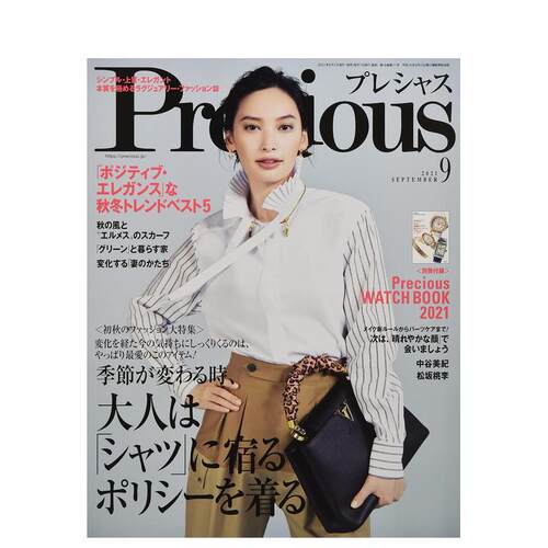 Ｐｒｅｃｉｏｕｓ(プレシャス)