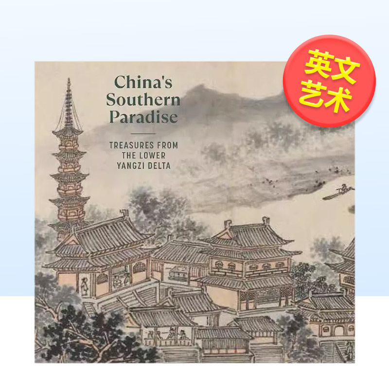 【现货】人间天堂：中国江南珍宝藏品英文中国美术工艺进口原版图书China's Southern Paradise: Treasures from the Lower Yang