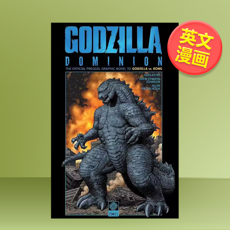 哥斯拉统治者 GvK Godz