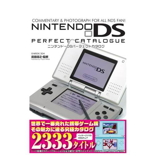 【预售】任天堂DS完美目录日文游戏设定集进口原版书平装14岁以上Nintendo DSパーフェクトカタログ 前田 尋之 ジ—ウォ—ク