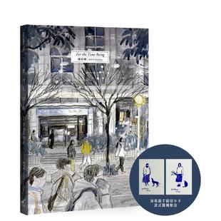 the Time Being中文繁体漫画进口原版 书陈沛珛 暂时先这样首刷赠沛珛亲手绢印小卡：For 外版 大辣平裝14岁以上 预售