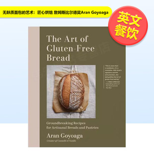 现货 GoyoagaThe Gluten Goyoaga精装 艺术匠心烘焙 Bread英文餐饮Aran 无麸质面包 进口原版 詹姆斯比尔德奖Aran Free Art