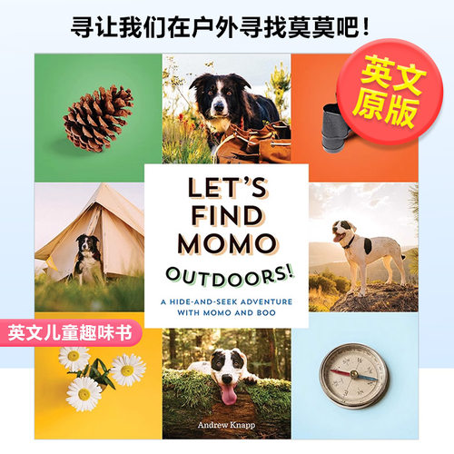 让我们在户外寻找莫莫吧！