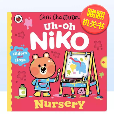 【预售】【小熊尼可】幼儿园  抽拉翻翻机关书Uh-Oh Niko Nursery英文儿童趣味3-6岁纸板书Chris Chatterton进口原版书Ladybird97