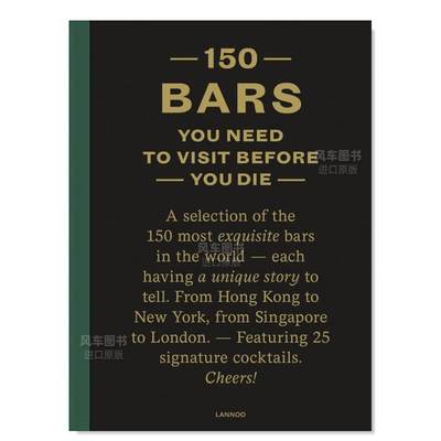 【预 售】有生之年必去的150个酒吧英文旅行精装进口原版外版书籍【150 Series】150 Bars You Need to Visit Before You Die