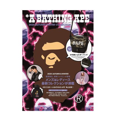 订阅 A Bathing Ape 潮牌品牌赠品杂志刊 日本日文原版 年订3期 D622