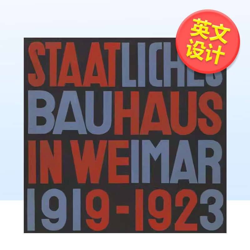 【预售】魏玛的国家鲍豪斯建筑学派 1919-1923 复制版State Bauhaus in Weimar 1919-1923 英文建筑设计建筑风格与材料构造With a