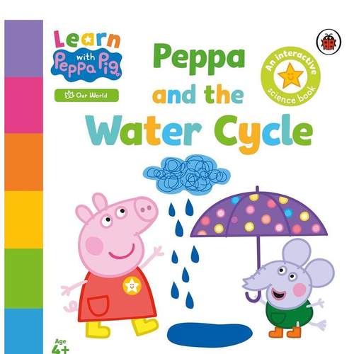 和佩奇一起学习：佩奇和水循环