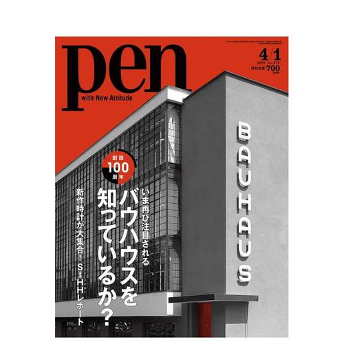 Pen设计笔  2019年06
