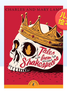 【预售】莎士比亚的故事英文儿童立体进口原版外版书Tales from Shakespeare?Robert Louis Stevenson?Puffin Books (US)