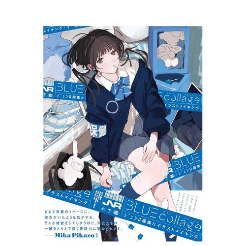 Junro画集与插画技法 ジュ
