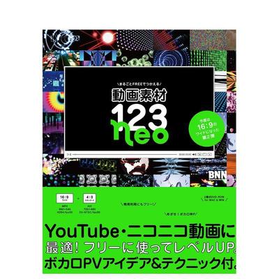 【现货】制作录像资料库日文平面设计广告包装上原裕美子BNN进口原版书9784861007880