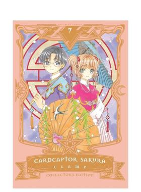 【现货】魔卡少女收藏7Cardcaptor Sakura Collector's Edition 7英文漫画CLAMP精装Kodansha Comics进口原版书9781632368799