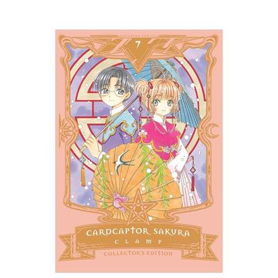 【现货】魔卡少女收藏7Cardcaptor Sakura Collector's Edition 7英文漫画CLAMP精装Kodansha Comics进口原版书9781632368799