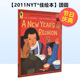 现货 佳绘本 2009年荣获首届丰子恺儿童图画书奖英文儿童绘本节日庆典进口原版 New 2011NYT Year 团圆 书平装 Reuni