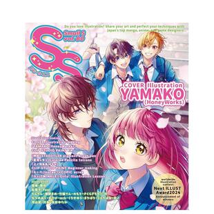 预售 2025年3月号日文插画作品集パイインターナショナルPIE进口原版 SS季 Vol.80 书9784756259912 刊