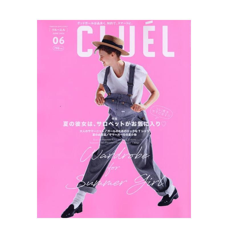 CLUEL(クル-エル) 20