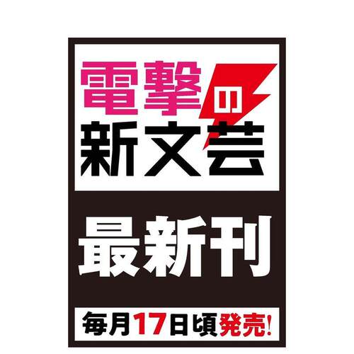(预计11月出版)无名记忆 a