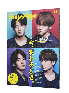 【现货】BoyAge vol.15 封面：赤楚卫二日文生活日文写真进口原版书14岁以上BoyAge-ボヤ—ジュ- vol.15 赤楚衛二著ＫＡＤＯＫＡＷ