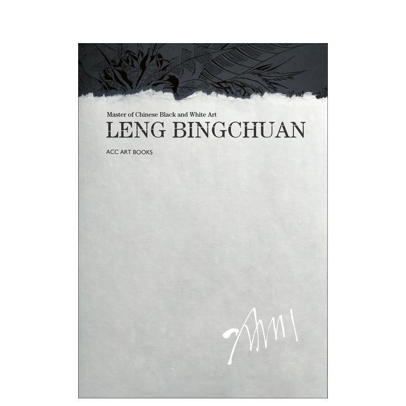 【现货】冷冰川 中国黑白艺术大师Leng Bingchuan英文中国美术绘画Leng Bingchuan平装ACC Art Books进口原版书9781788840798