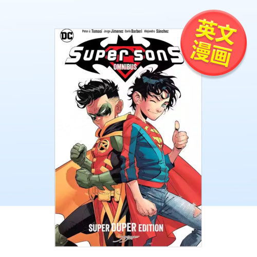 *人儿子SuperDuper版