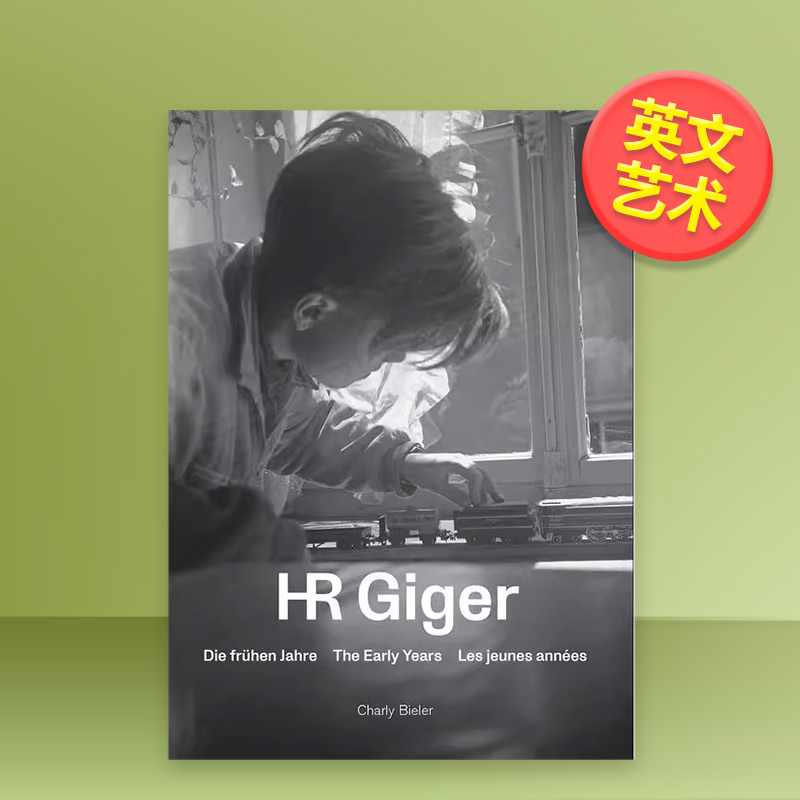 吉格尔：早年生活 HR Gig
