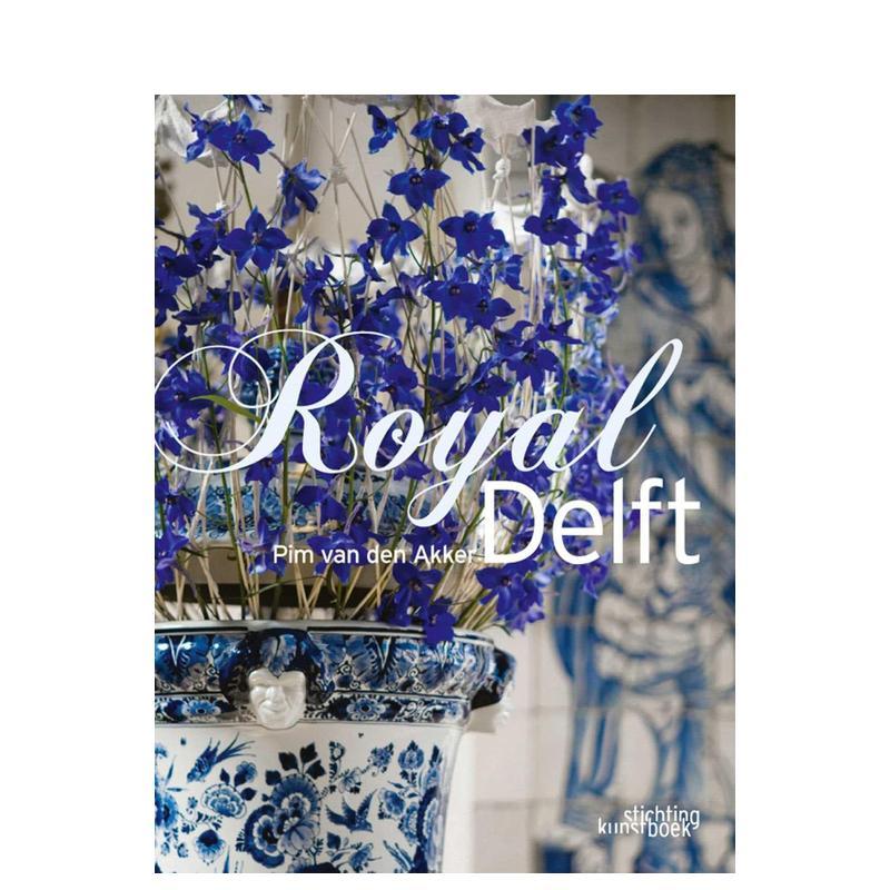 皇家代尔夫特 Royal De
