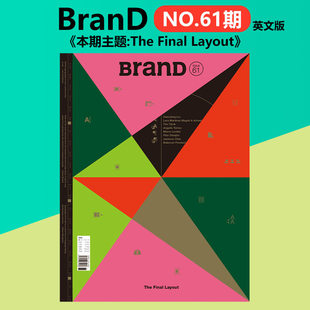 The BranD杂志 NO.61 英文版 2022年01期 Final 现货 Layout 双月刊