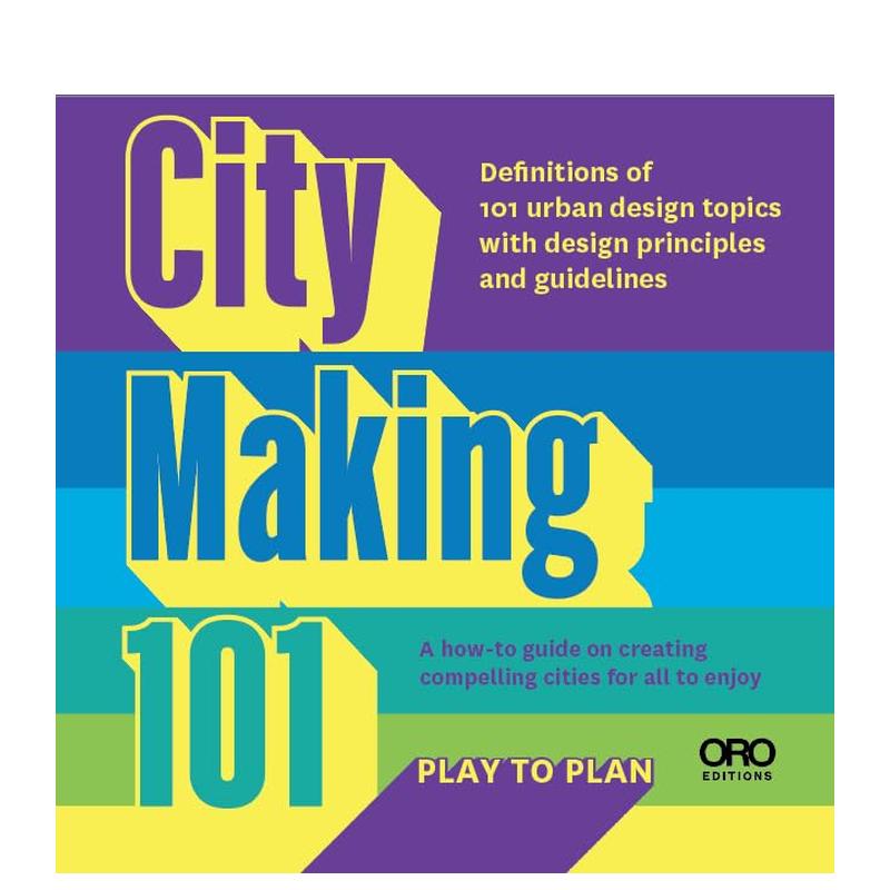 城市建设101 City Ma