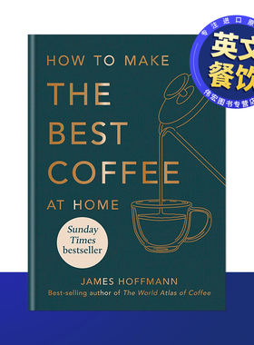 【现货】如何在家冲调高水准咖啡英文餐饮进口原版外版书精装How to make the best coffee at home  James Hoffmann Mitchell Be