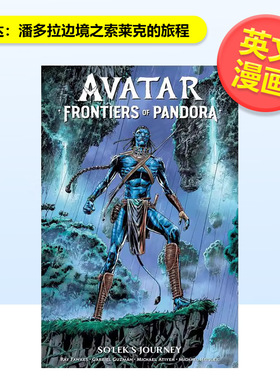 【预售】【Dark Horse】阿凡达潘多拉边境之索莱克的旅程Avatar Frontiers of Pandora--So'lek's Journey英文漫画平装Dark Horse
