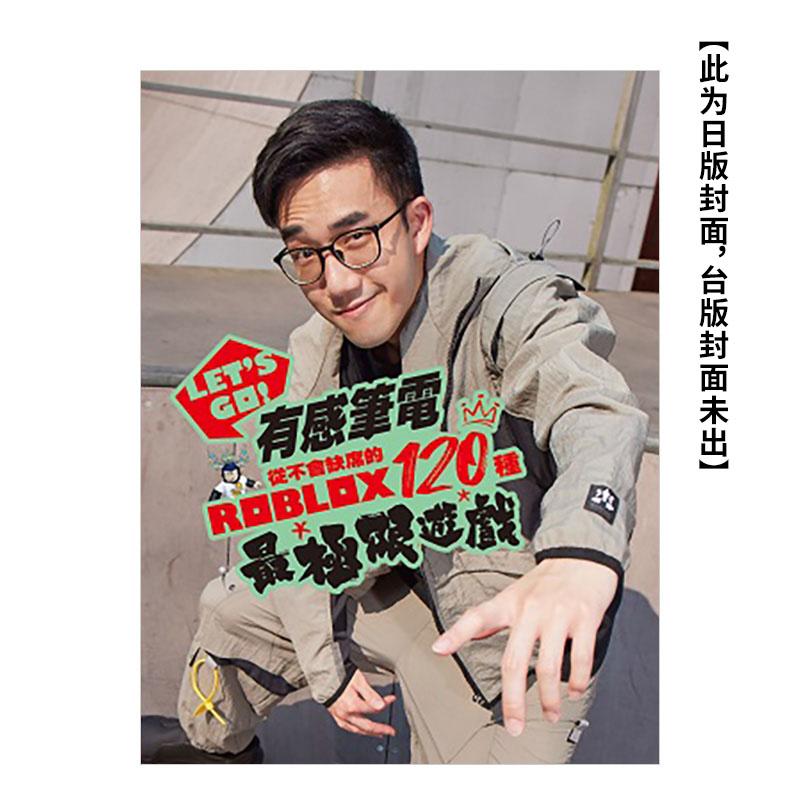 (预计7月出版)Let‘s G