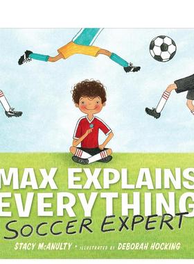 【现货】马克斯解释一切Max Explains Everything英文儿童绘本虚构类Mcanulty精装G.P. Putnam's Sons3-6岁进口原版书978110199 09