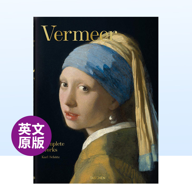 【现货】维米尔：完整绘画作品英文外国美术15至18世纪Vermeer. The Complete Works精装Karl Schütz进口原版书籍TASCHEN 书籍/杂志/报纸 艺术类原版书 原图主图