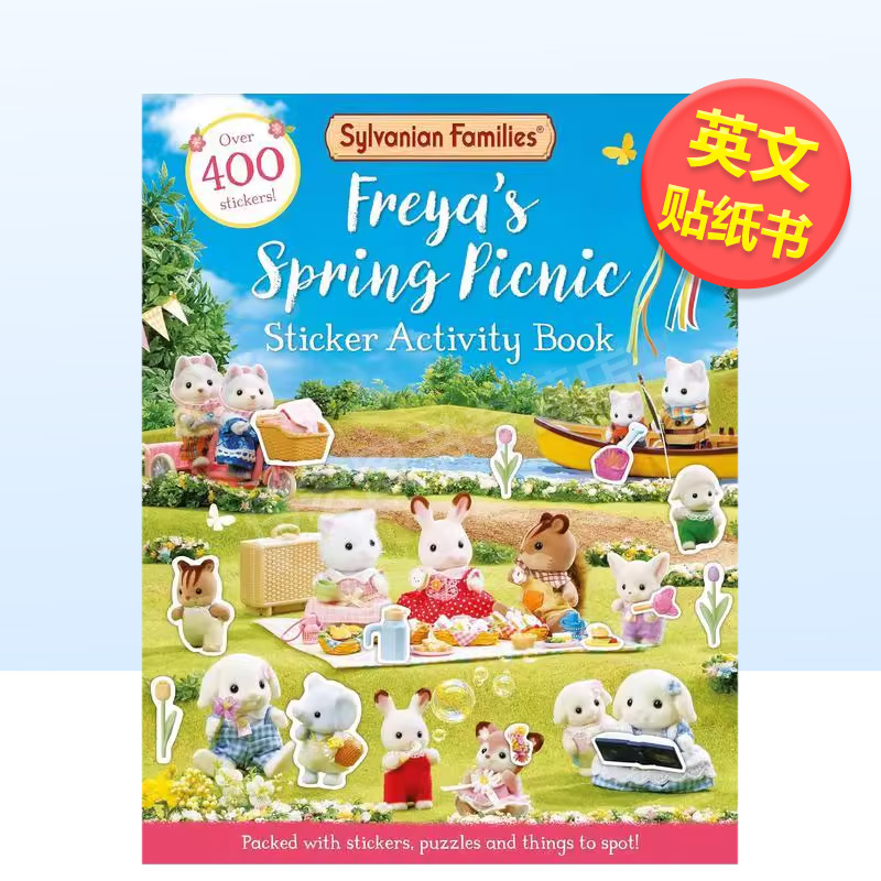 森贝儿家族:芙蕾雅的春季野餐贴