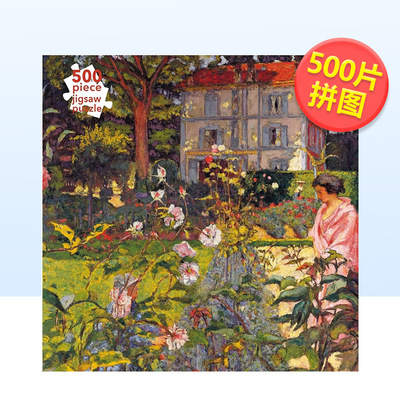 【现货】拼图 Edouard Vuillard：Vaucresson的花园1920 Garden at Vaucresson 1920 500片成人益智玩具进口原版插画创意礼品书籍