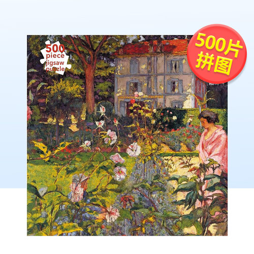 【现货】拼图 Edouard Vuillard：Vaucresson的花园1920 Garden at Vaucresson 1920 500片成人益智玩具进口原版插画创意礼品书籍