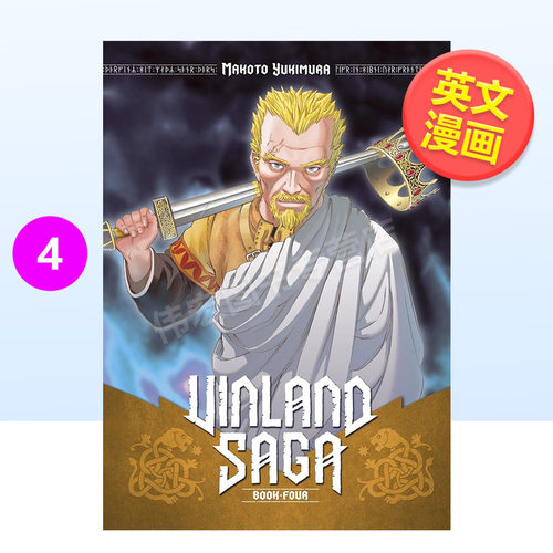 【预售】【Kodansha Comics】冰海战记4英文漫画进口原版书精装14岁以上Vinland Saga 4 Makoto YukimuraKodansha Comics