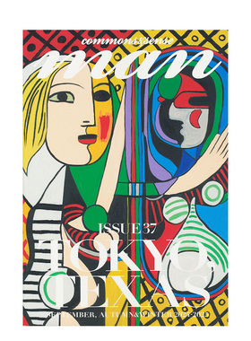【订阅】commons&sense man 日文原版期刊时尚杂志 年订2期 D711