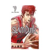 新版 日文漫画井上 书9784087925395SLAM 雄彦集英社进口原版 灌篮高手9 新装 DUNK 现货 再编版