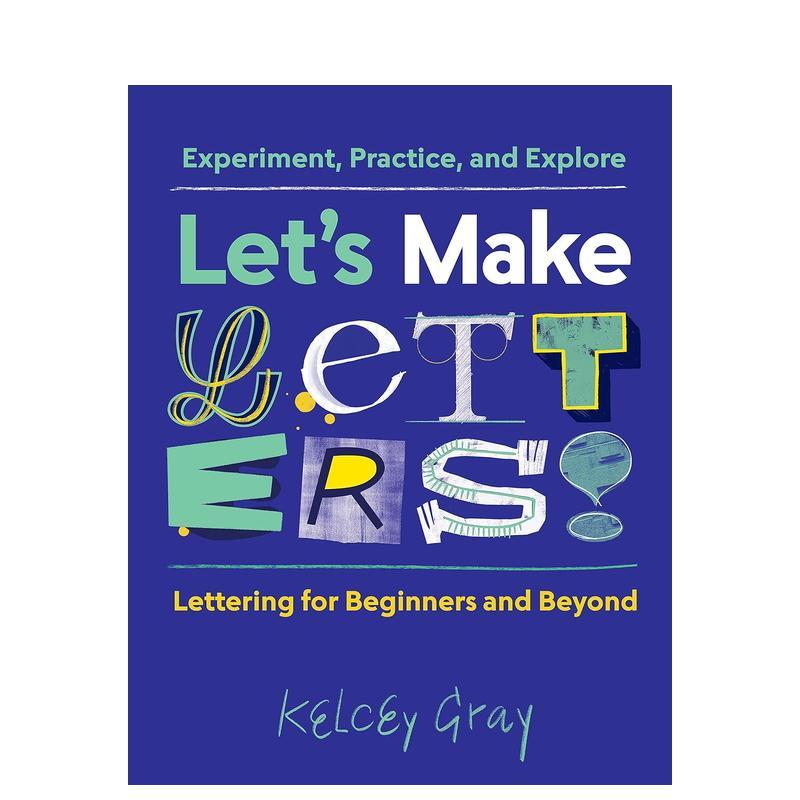 让我们制作字母！实验、实践和探
