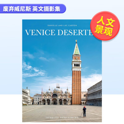 【预 售】废弃威尼斯 Venice Deserted英文摄影人文景观 末世威尼斯 原版图书进口外版书籍Luc Carton Jonglez